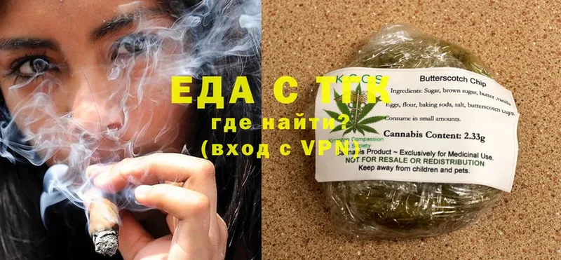 Cannafood марихуана  купить закладку  Нефтеюганск 